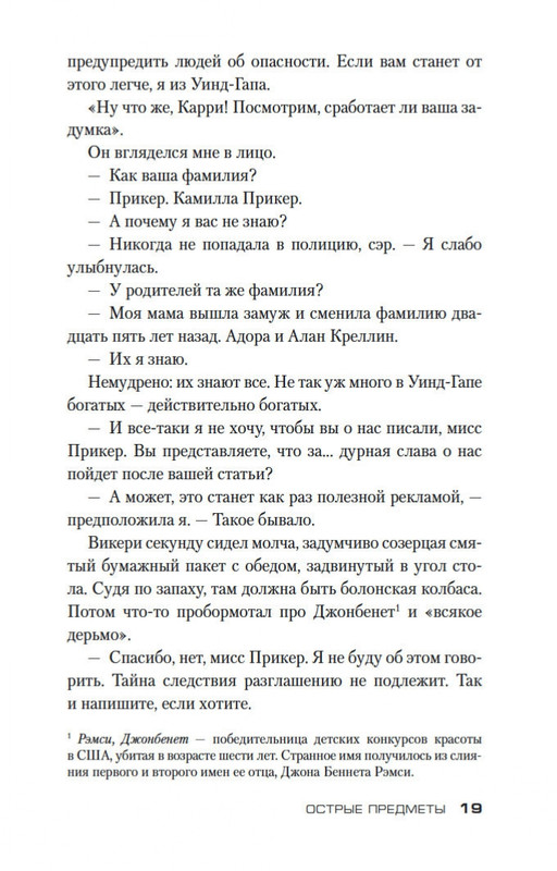 2-page-0019