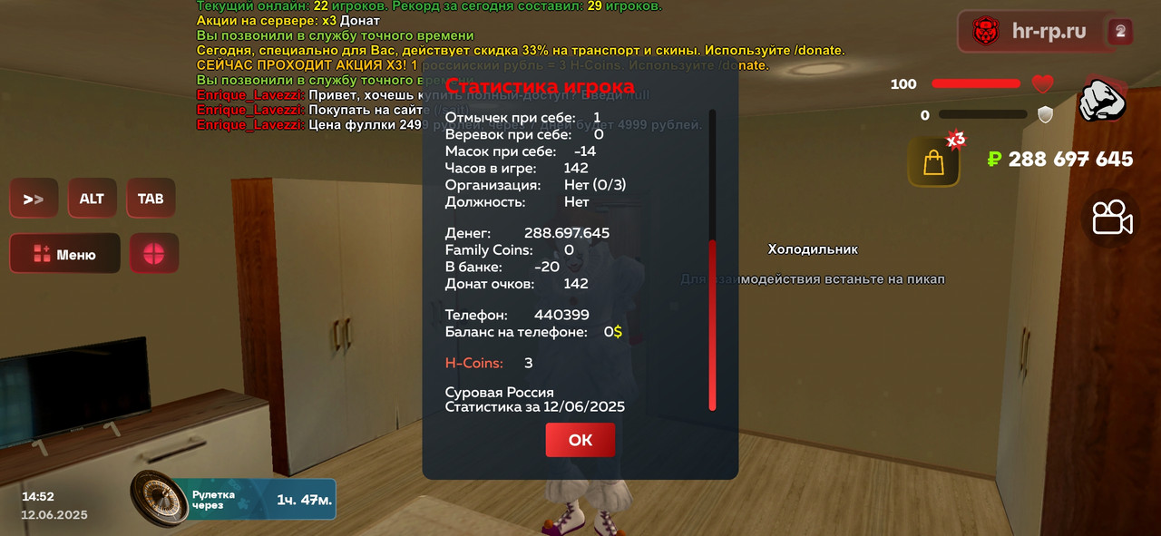 Screenshot_2025-06-12-14-52-32-117_com.harsh.game