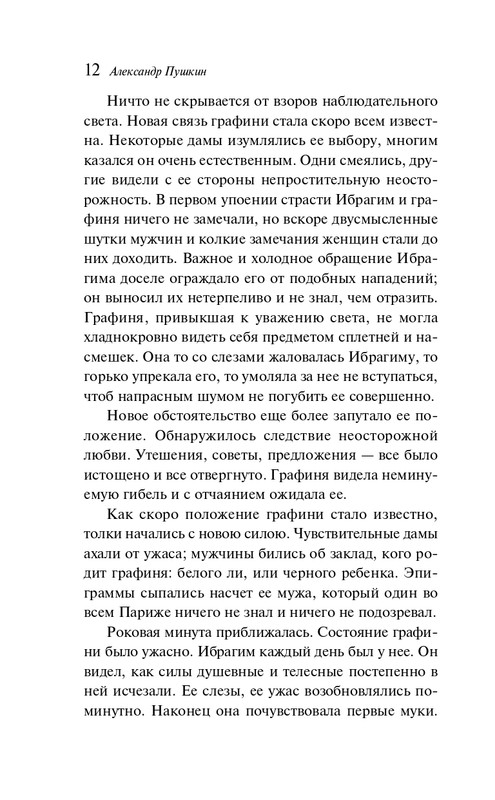ITD000000001392008-page-0012