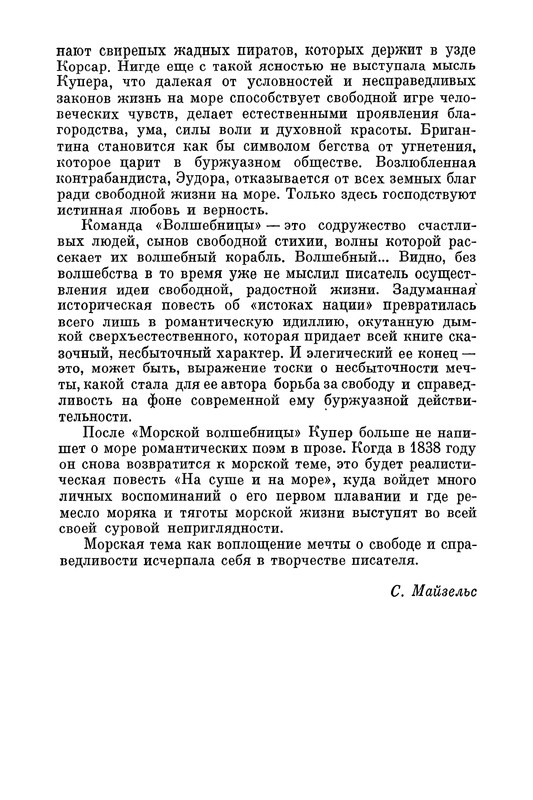 p0857