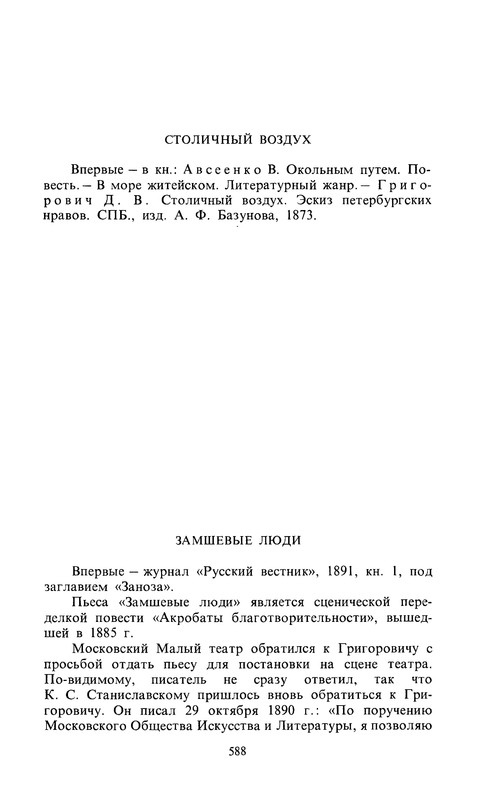 p0590