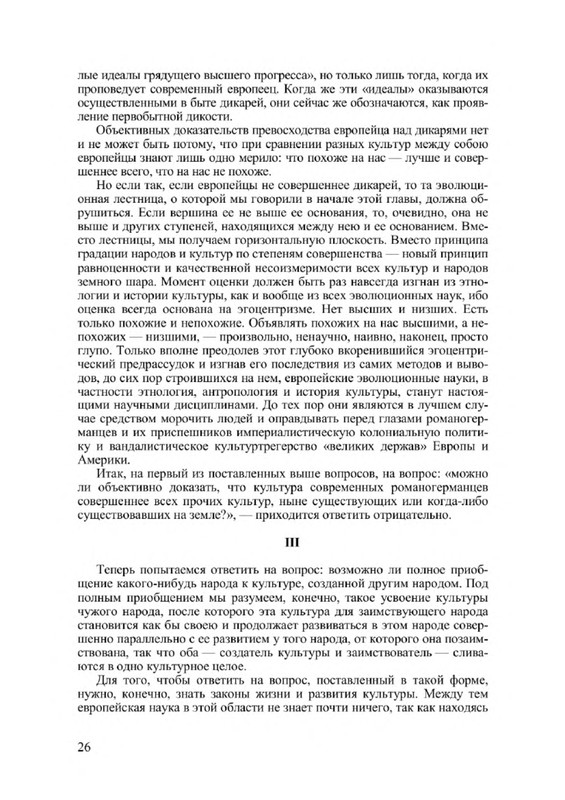 p0026