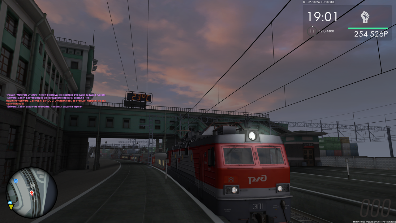 Grand Theft Auto San Andreas Screenshot 2026 05 01 10 20 01 19