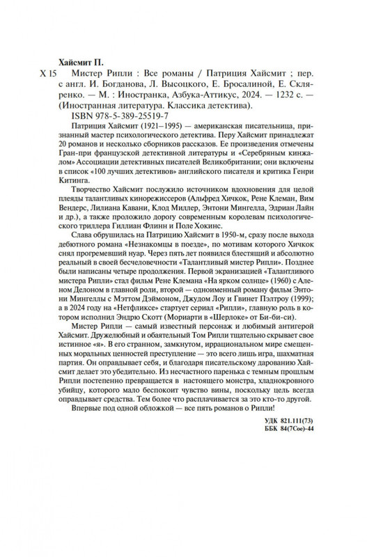 2-page-0019