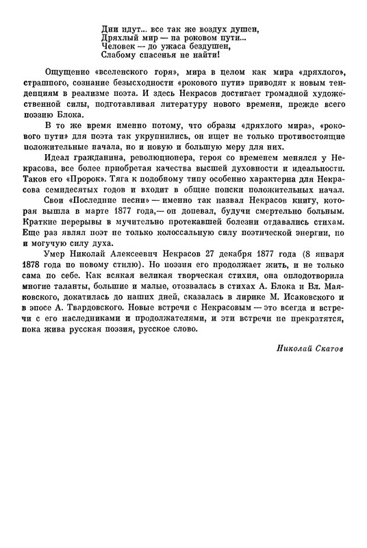 p0019