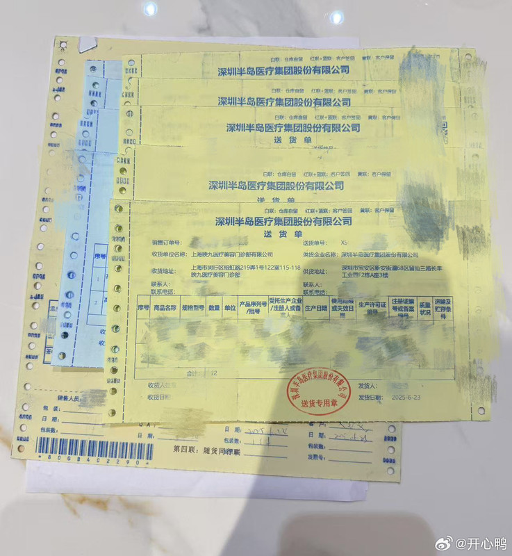 008FUxqCgy1i2ro1lqa5cj30zk12mqex