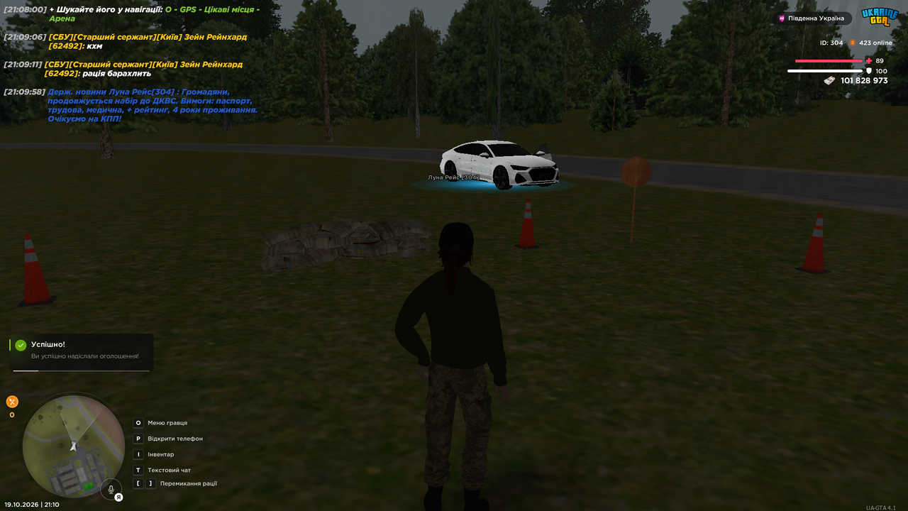 UKRAINE GTA 19 10 2026 21 10 02