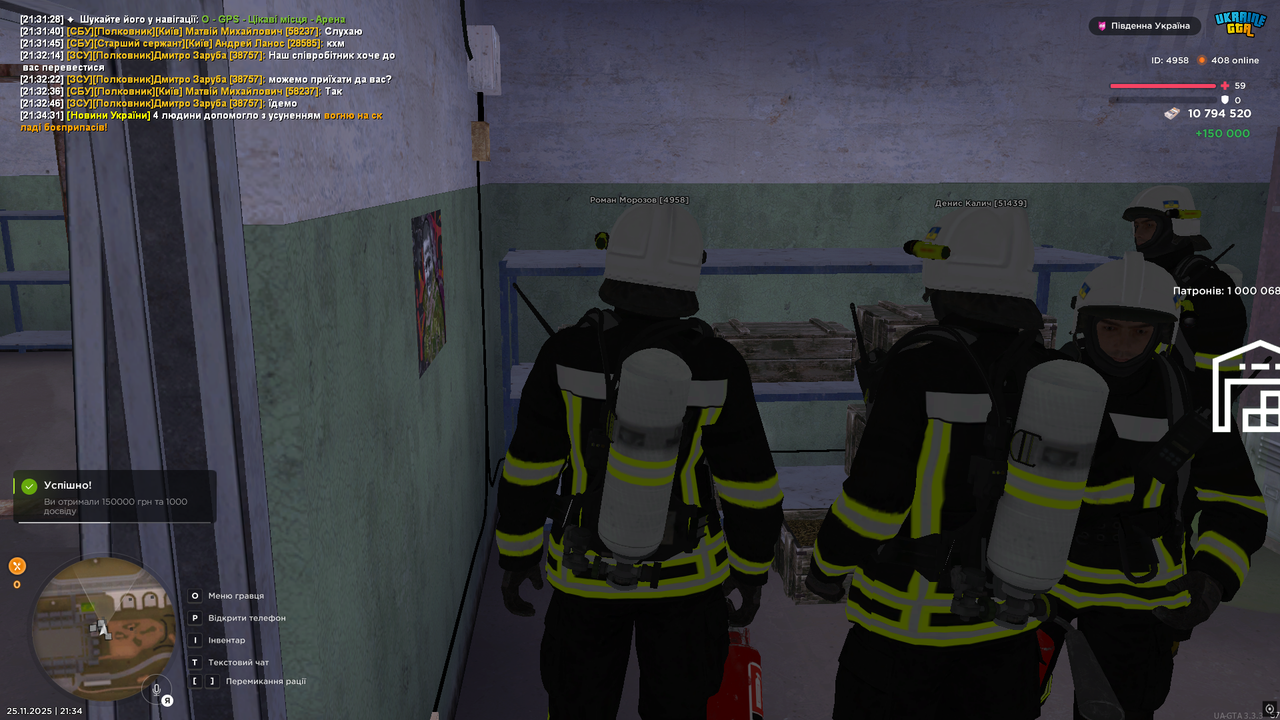 UKRAINE GTA 25 11 2025 21 34 33