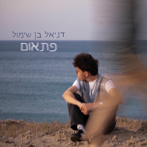 תמונה