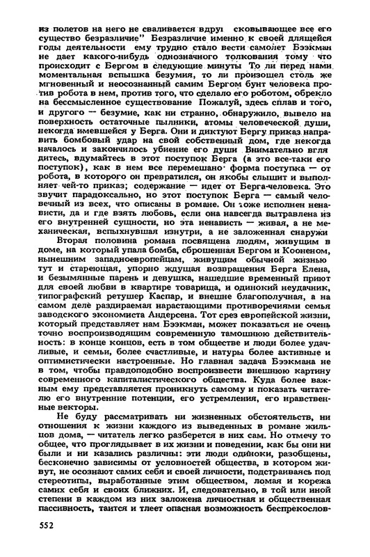 p0556