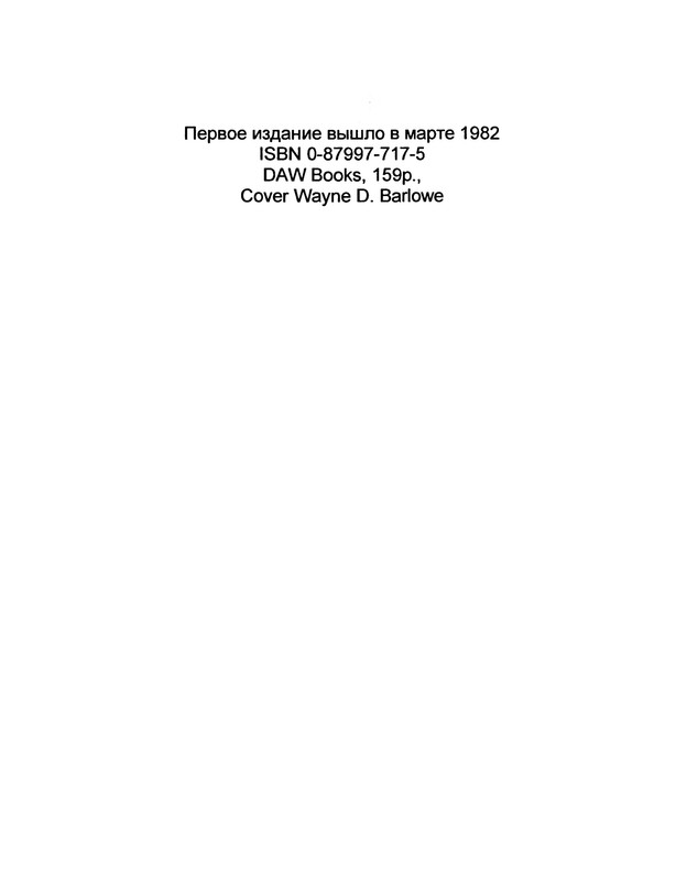 p0254
