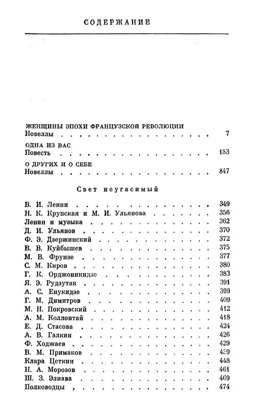 p0509