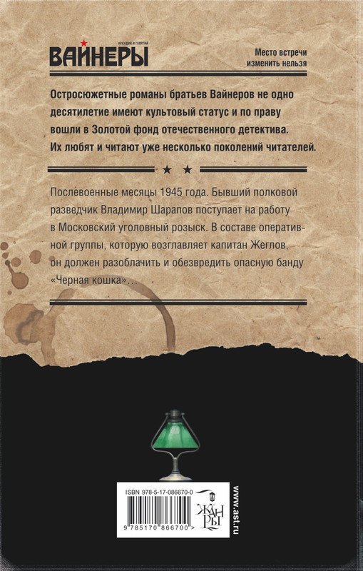 2-cover4