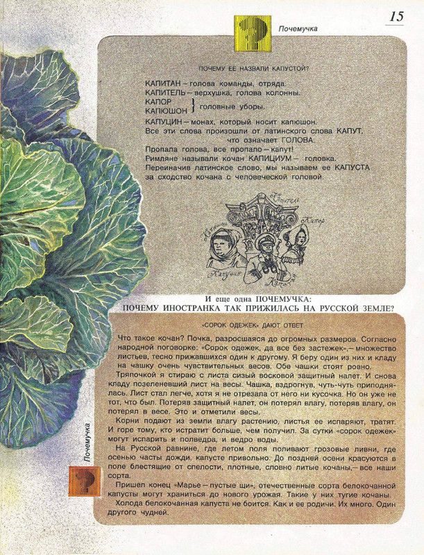 1994-page-0020
