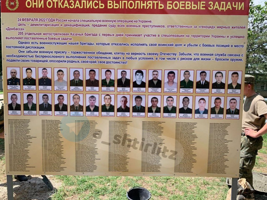 Они отказались быть "груzом 200"