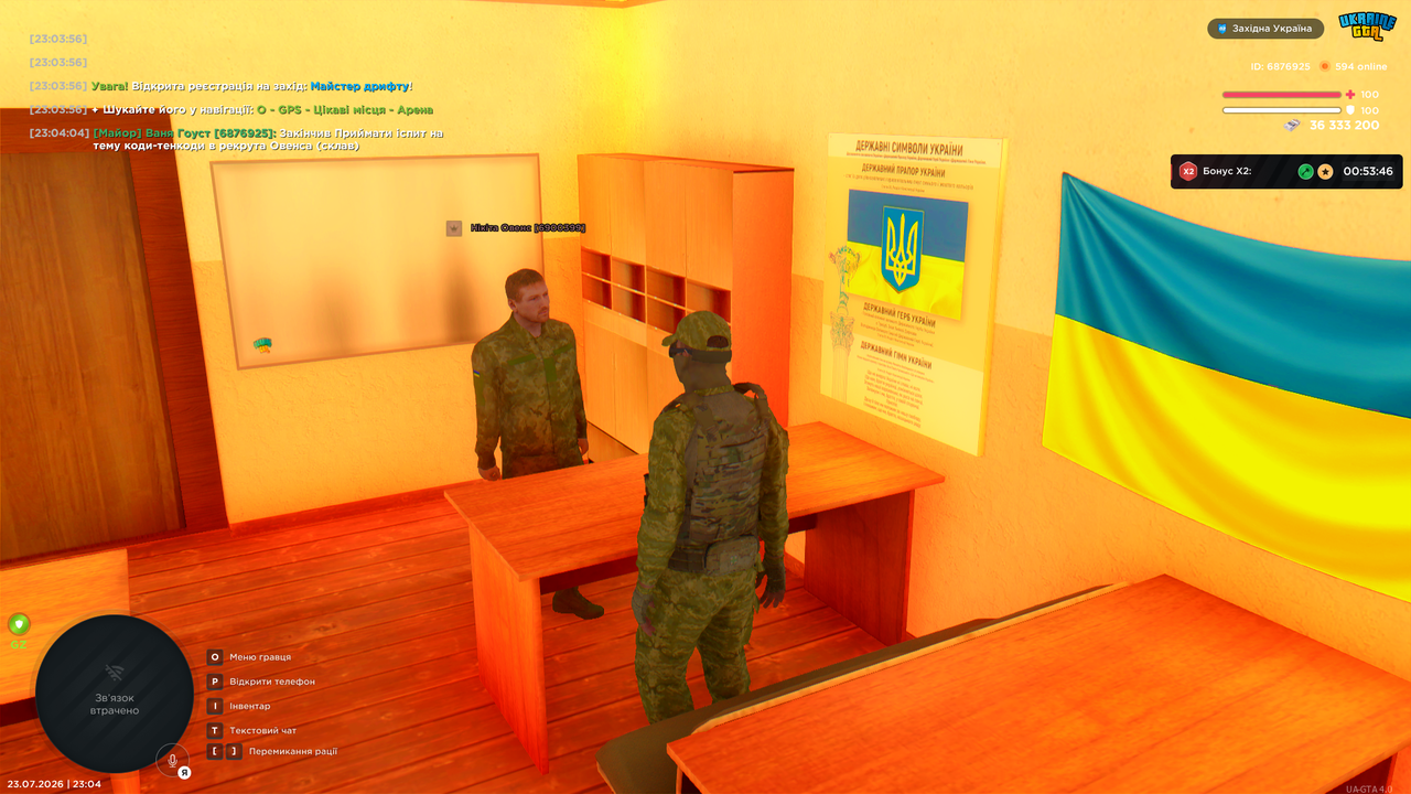 UKRAINE GTA 23 07 2026 23 04 06