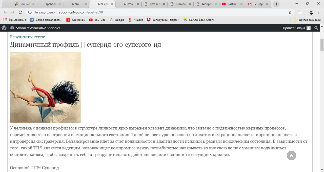 Тест на подтип 1