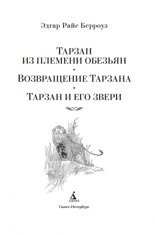 2-page-0002