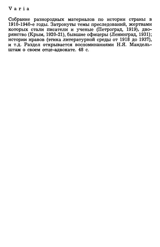 p0378