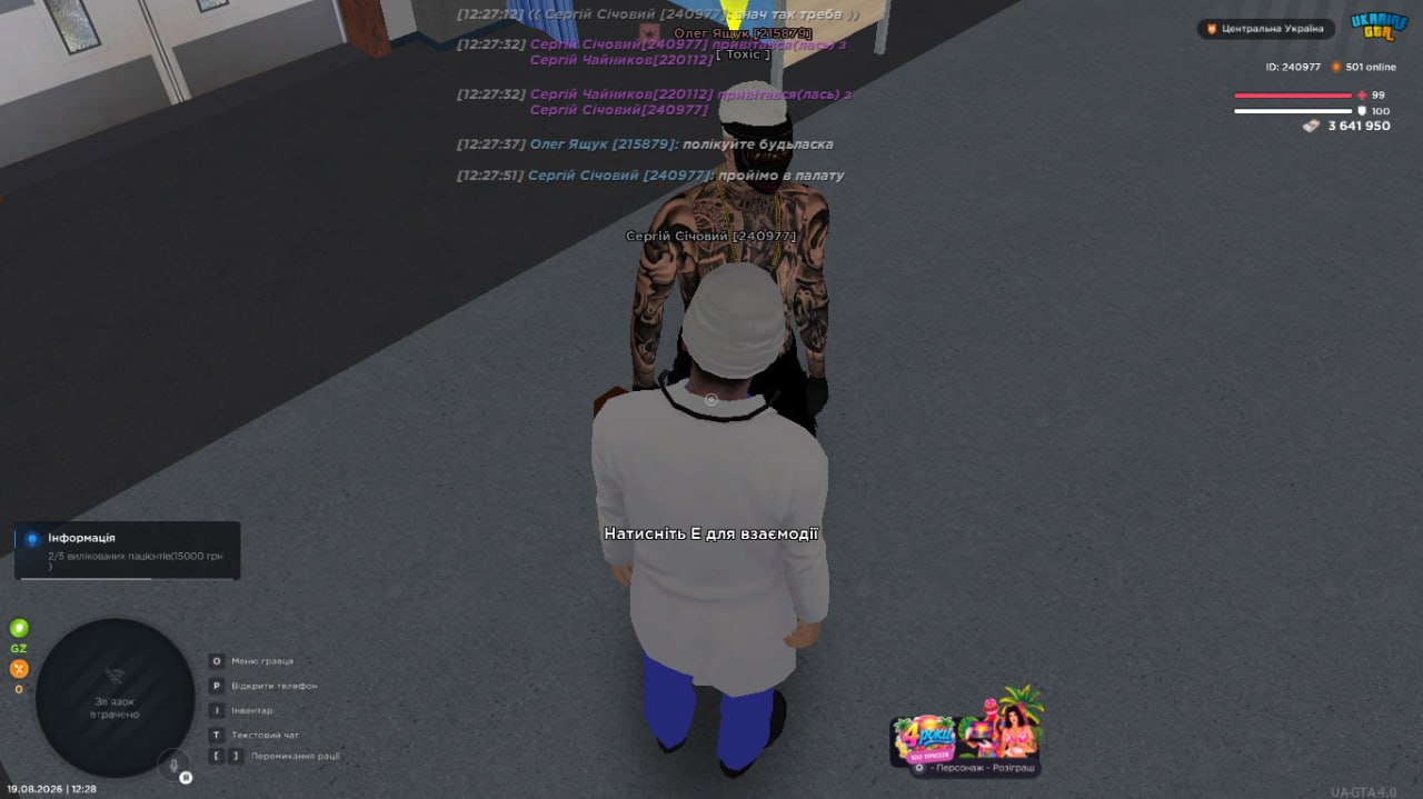 IMG 20260822 105105 764