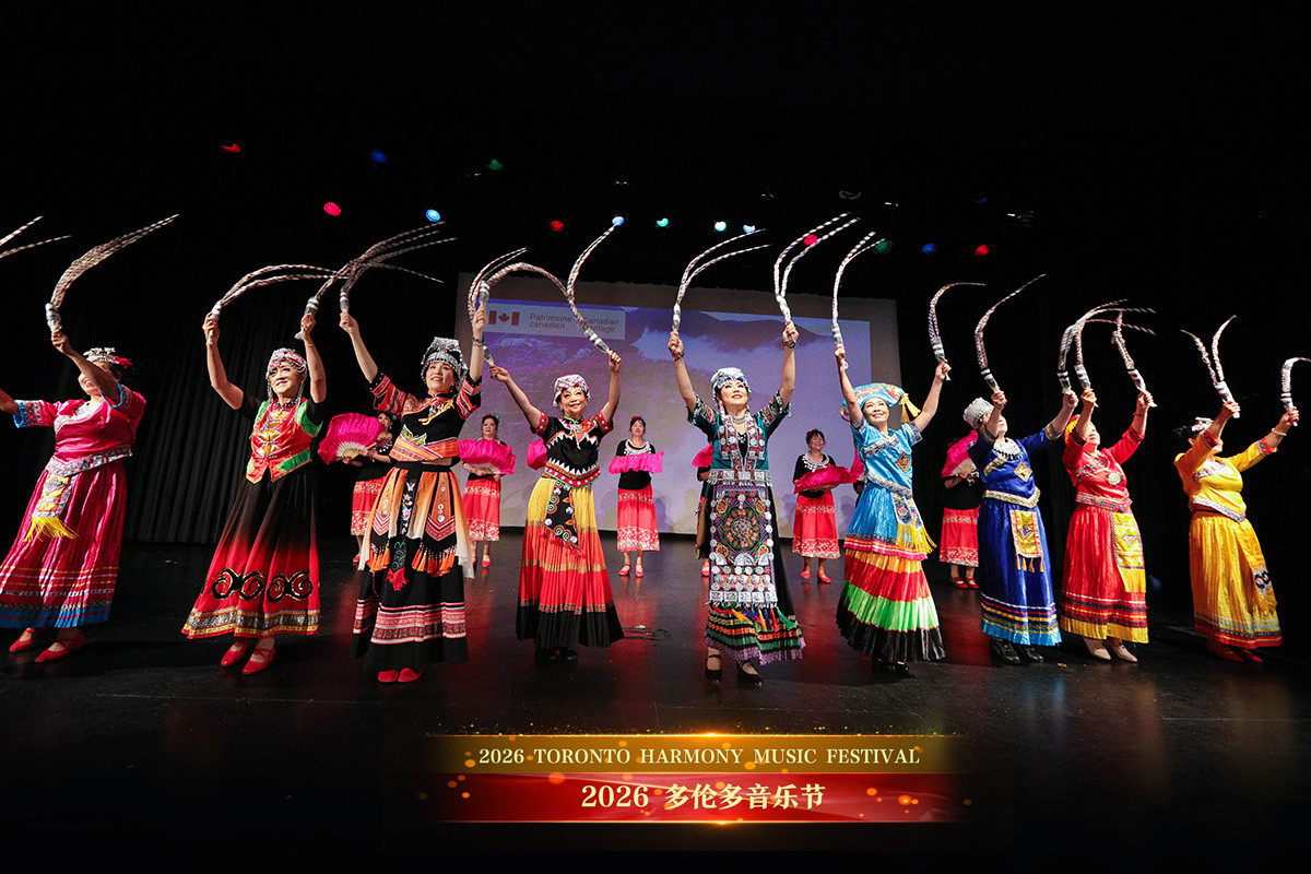 Toornto Harmony Music Festival