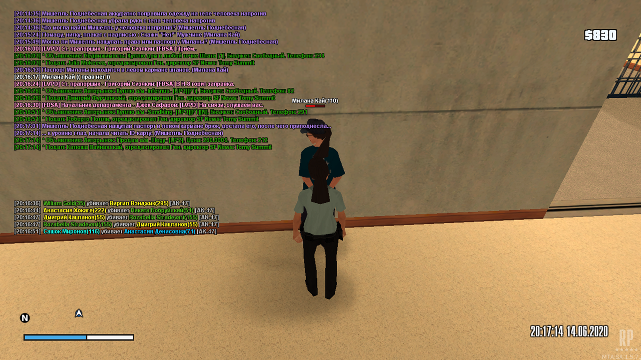 mta-screen_2020-06-14_20-17-14