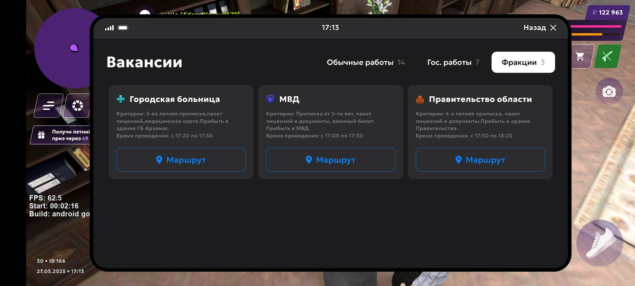 Screenshot_2025-05-27-19-13-58-054_com.jekmant.matrplauncher