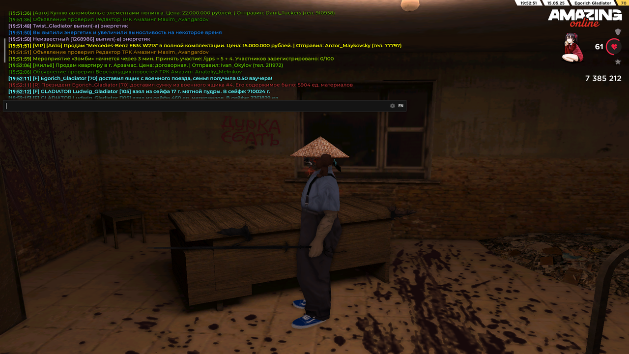 Grand Theft Auto  San Andreas Screenshot 2025.05.15 - 19.52.51.98