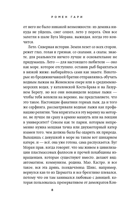 ITD000000001018957-page-0008