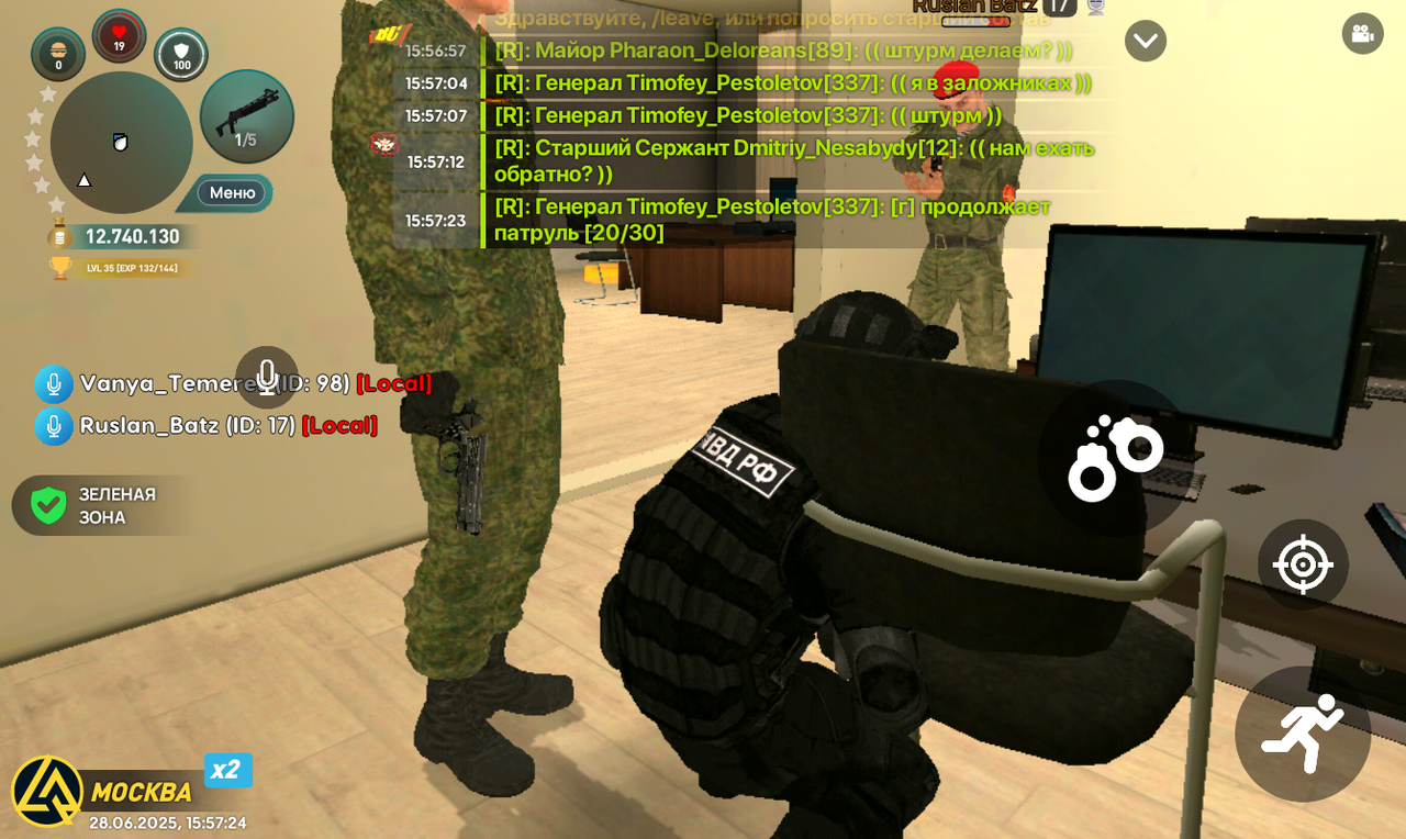 Screenshot_20250628-155724