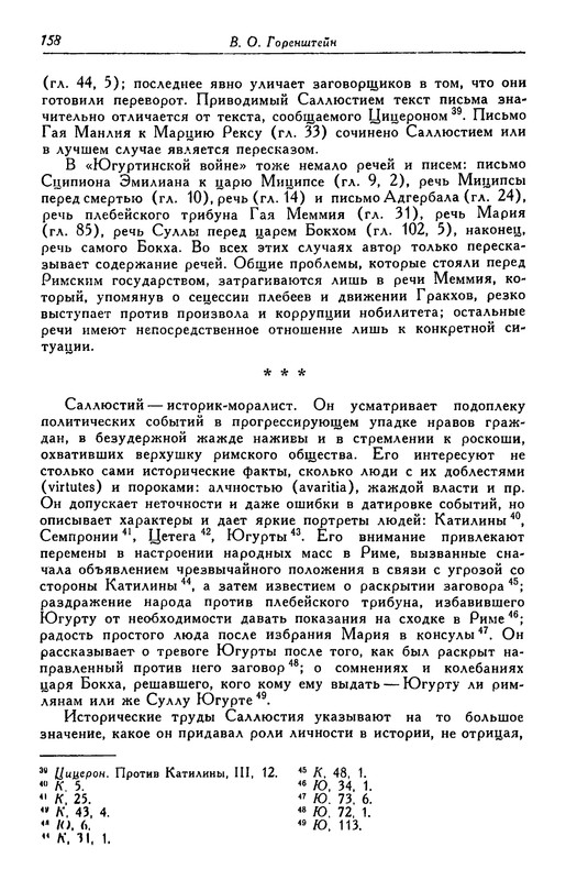 p0160