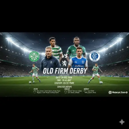 ديربي أولد فيرم بين سلتيك ورينجرز في ملعب سلتيك بارك