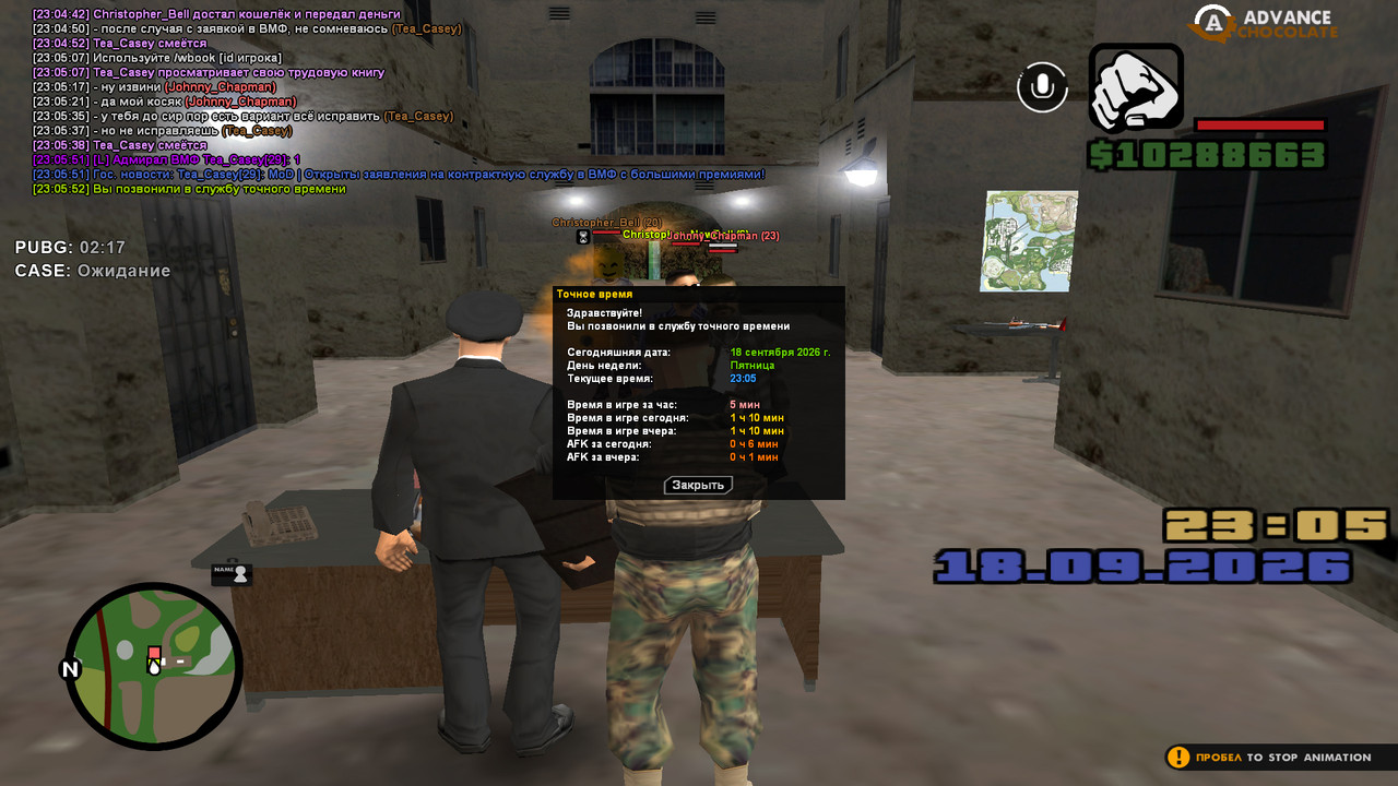 screenshot 2026 09 18 23 05 53 494