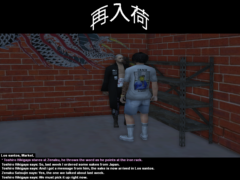 sake1.png