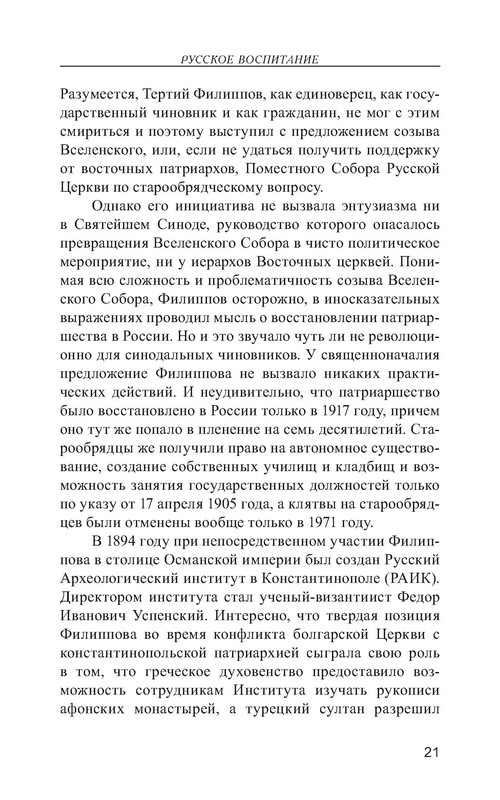 p0022