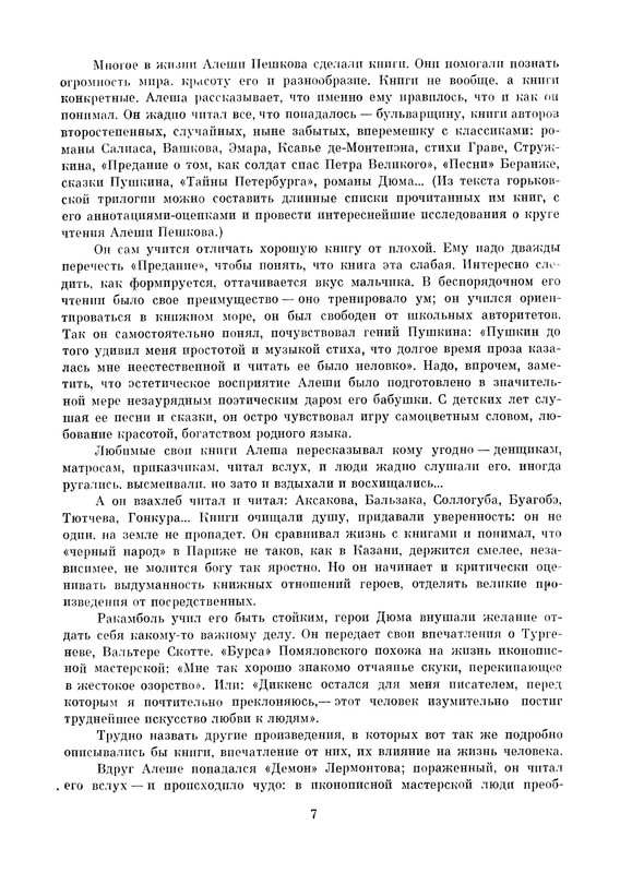 p0010