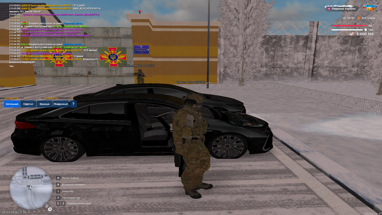 Grand Theft Auto San Andreas Screenshot 2026 03 05 11 56 47 82