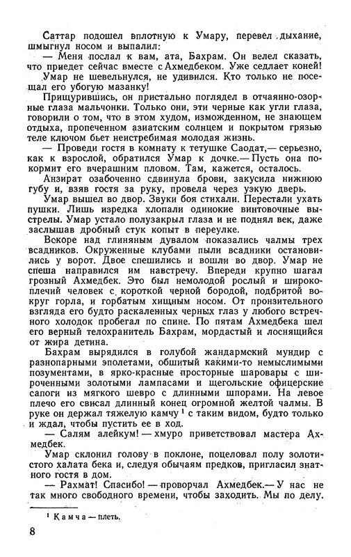p0010