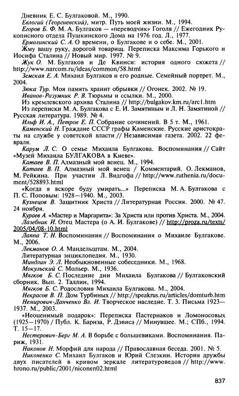 p0869
