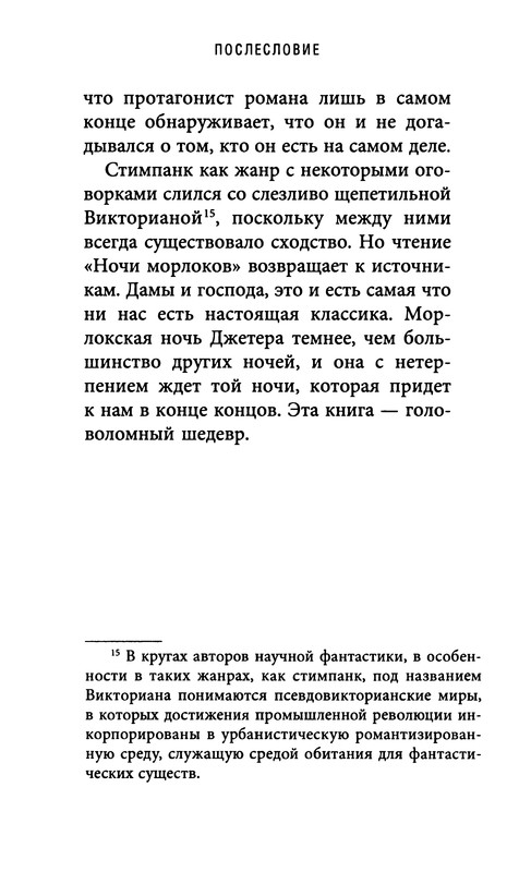 p0320