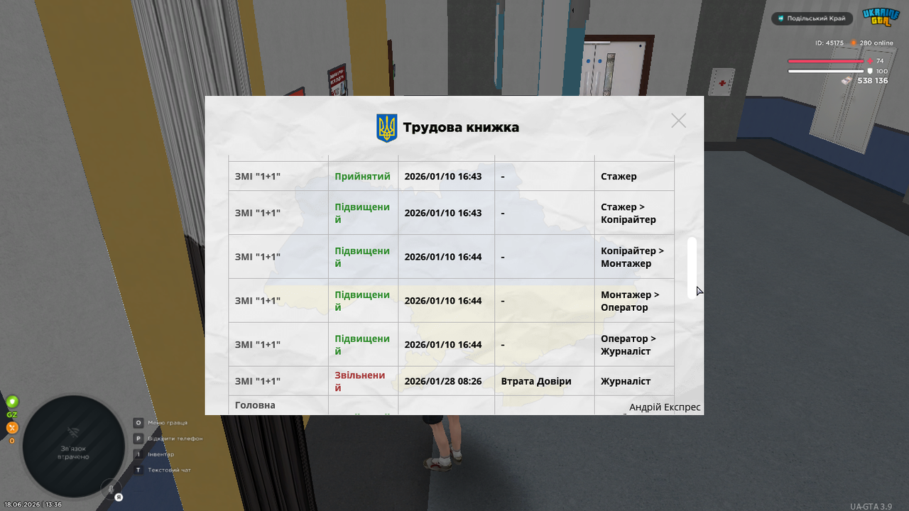 Знімок екрана (711)