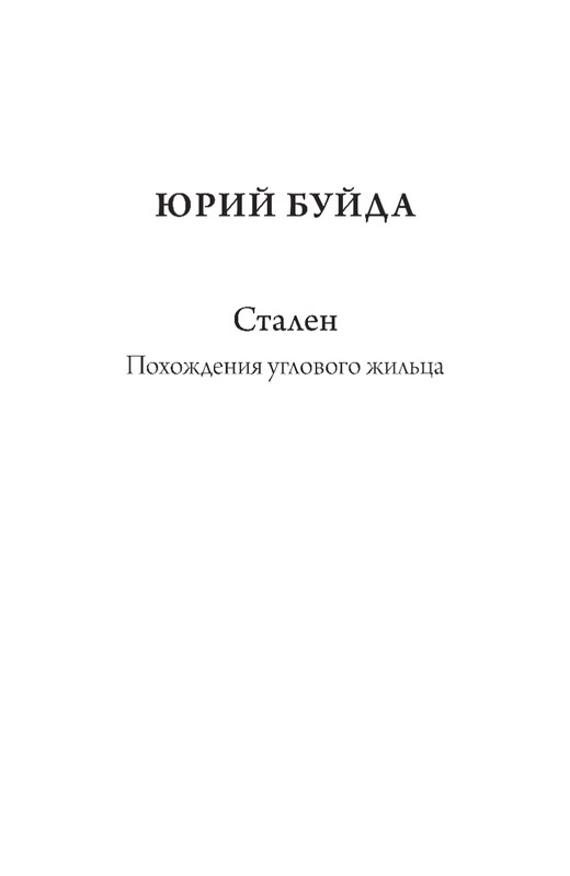 ITD000000000873209-page-0001