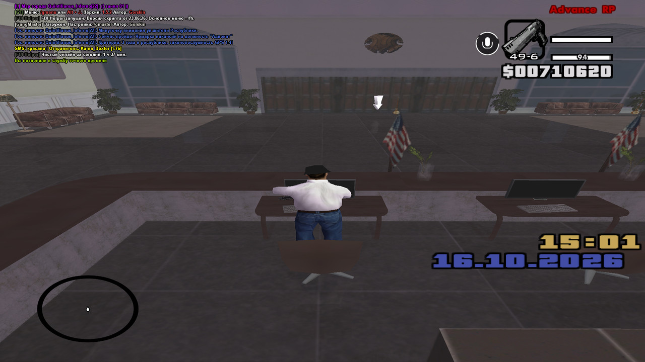 screenshot 2026 10 16 15 01 36 513