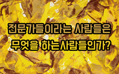 먹튀스팟