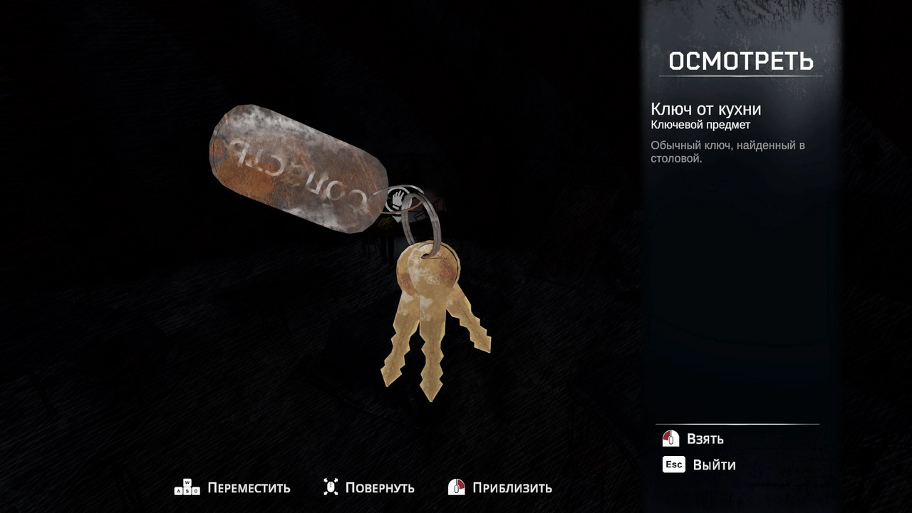 Kriophobia 83Td Bhhq Nd