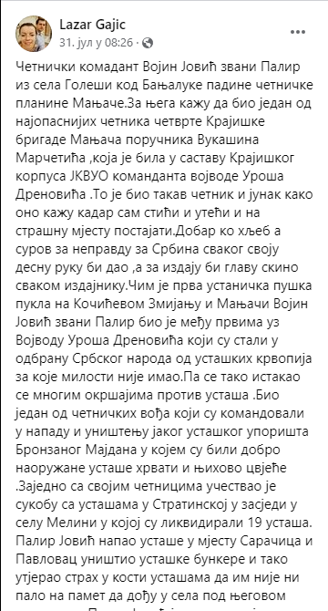 [Слика: Screenshot-1.png]