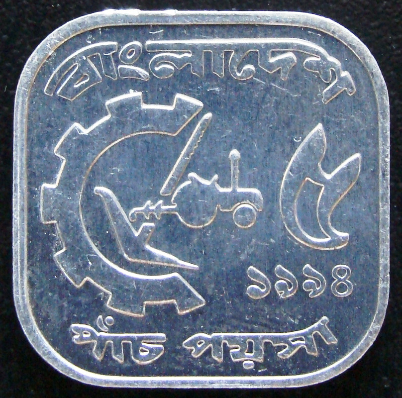 BDS. 5 Poishas (1994) - rev