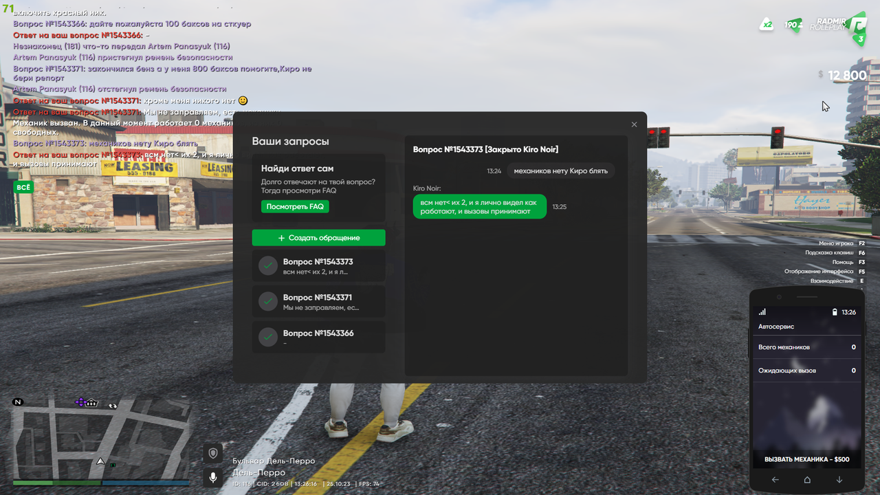 Знімок екрана (1042)