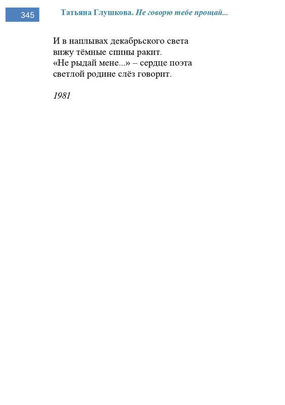 2002-248-443-page-0098