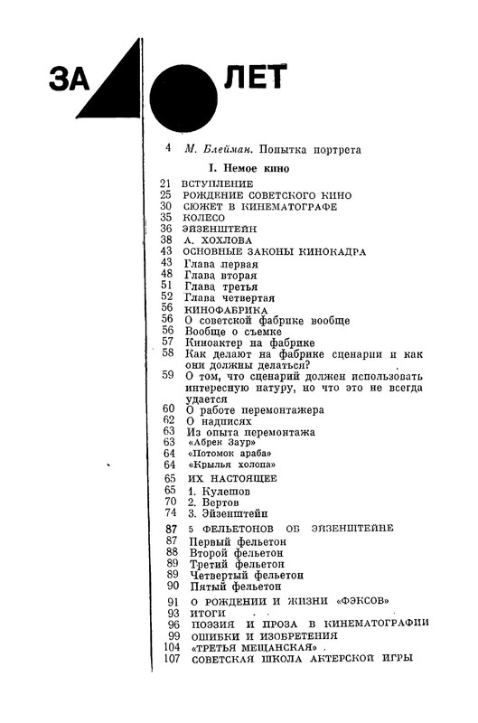 p0020 — Postimages